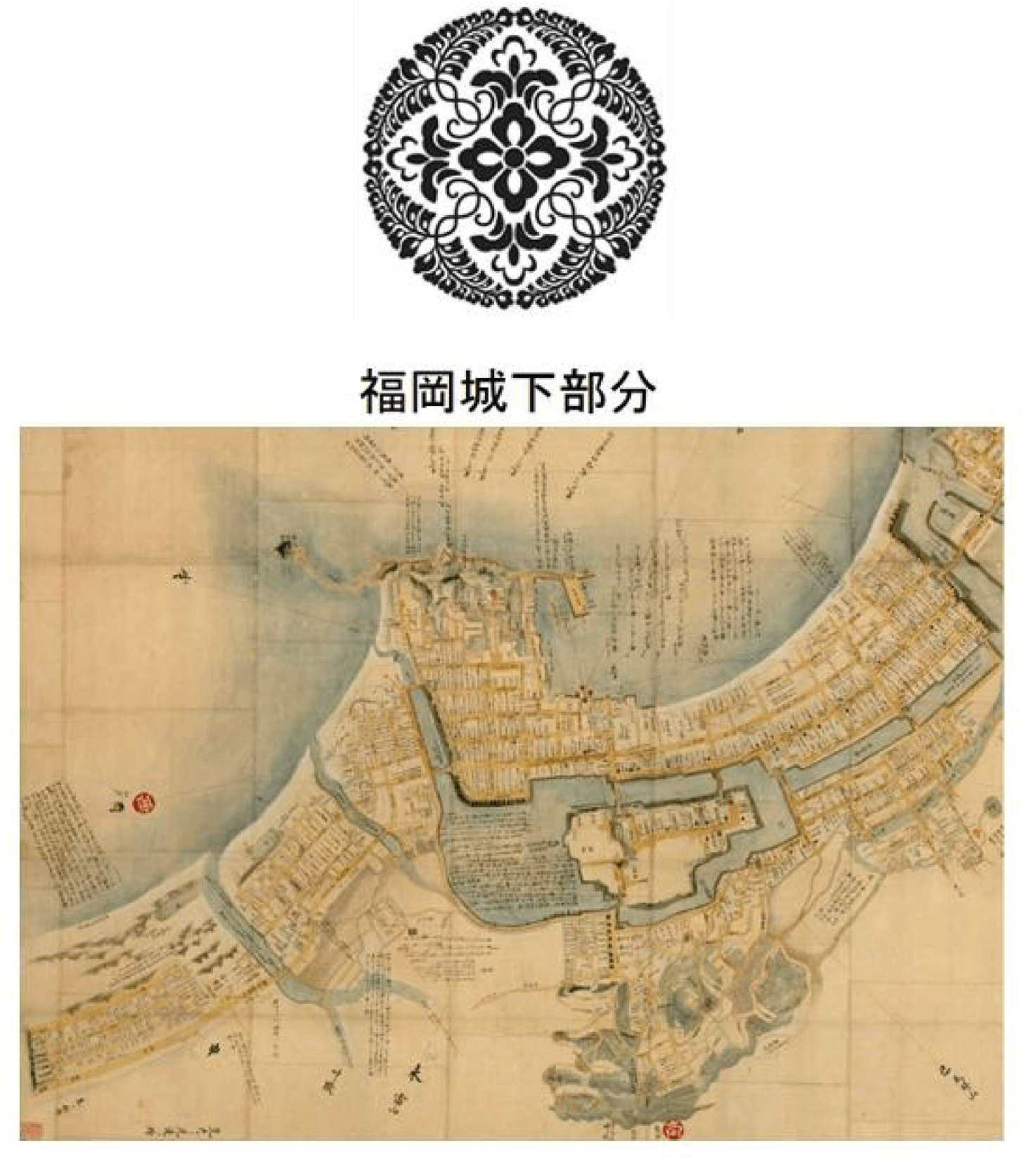 由緒沿革イメージ